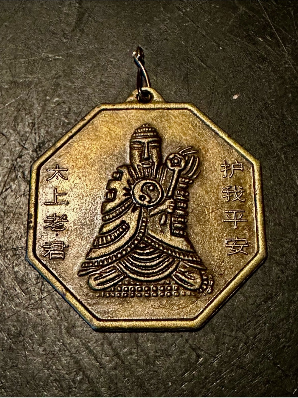 Vintage 70’s-90’s Gold Octagonal Taoist Pendant with Chinese Zodiac Motif